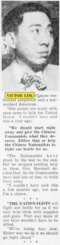 Victor Lims - Dec 1950 Article